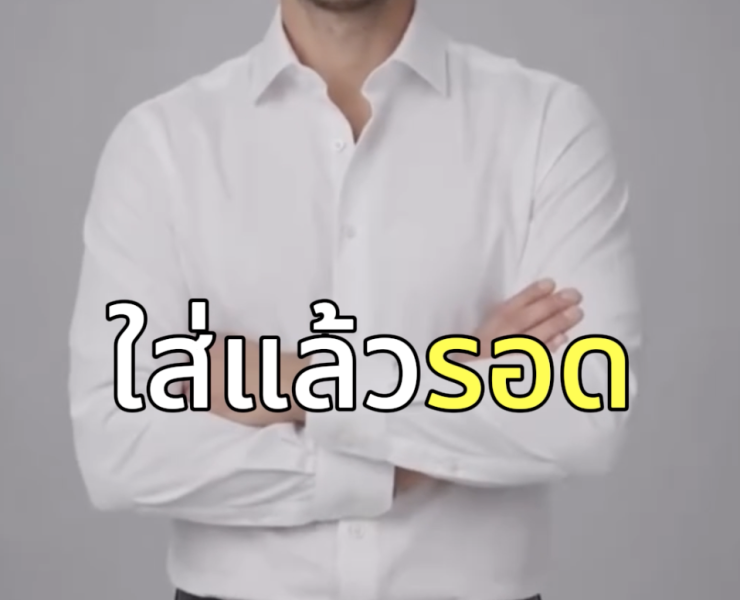 Master Men's Shirt Fits: How to Choose the Right Fit for Your Body Type
