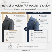 Natural Shoulder vs Padded Shoulder
