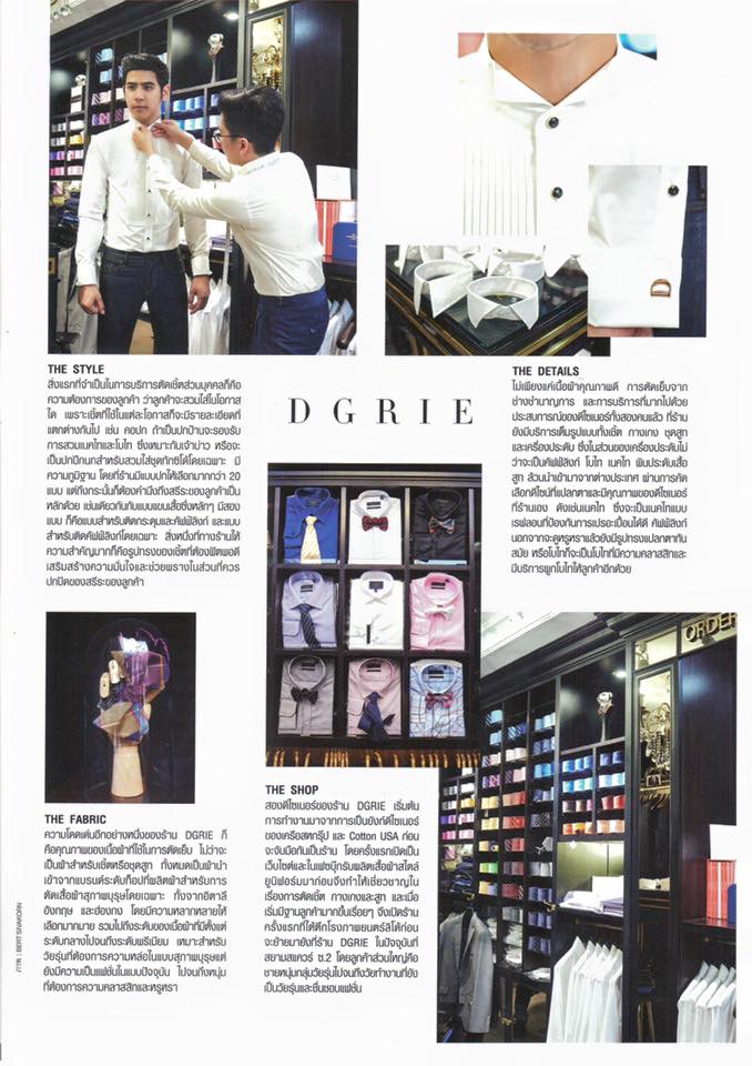 thank you harpers barzaar thailand dgrie 2 thank you harpers barzaar thailand dgrie 2