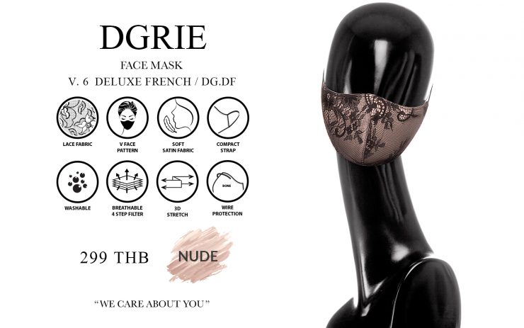 DGRIE MASK V.6 DELUXE FRENCH NUDE GOLD: หน้ากากผ้า สำหรับคุณผู้หญิง 3 dgrie mask v 6 deluxe french nude gold dgrie 9