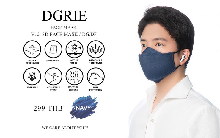 DGRIE MASK V.5 - 3D MASK DENIM: หน้ากากอนามัยใส่ฟิลเตอร์ 5 dgrie v5 3d face mask denim filter socket dgrie