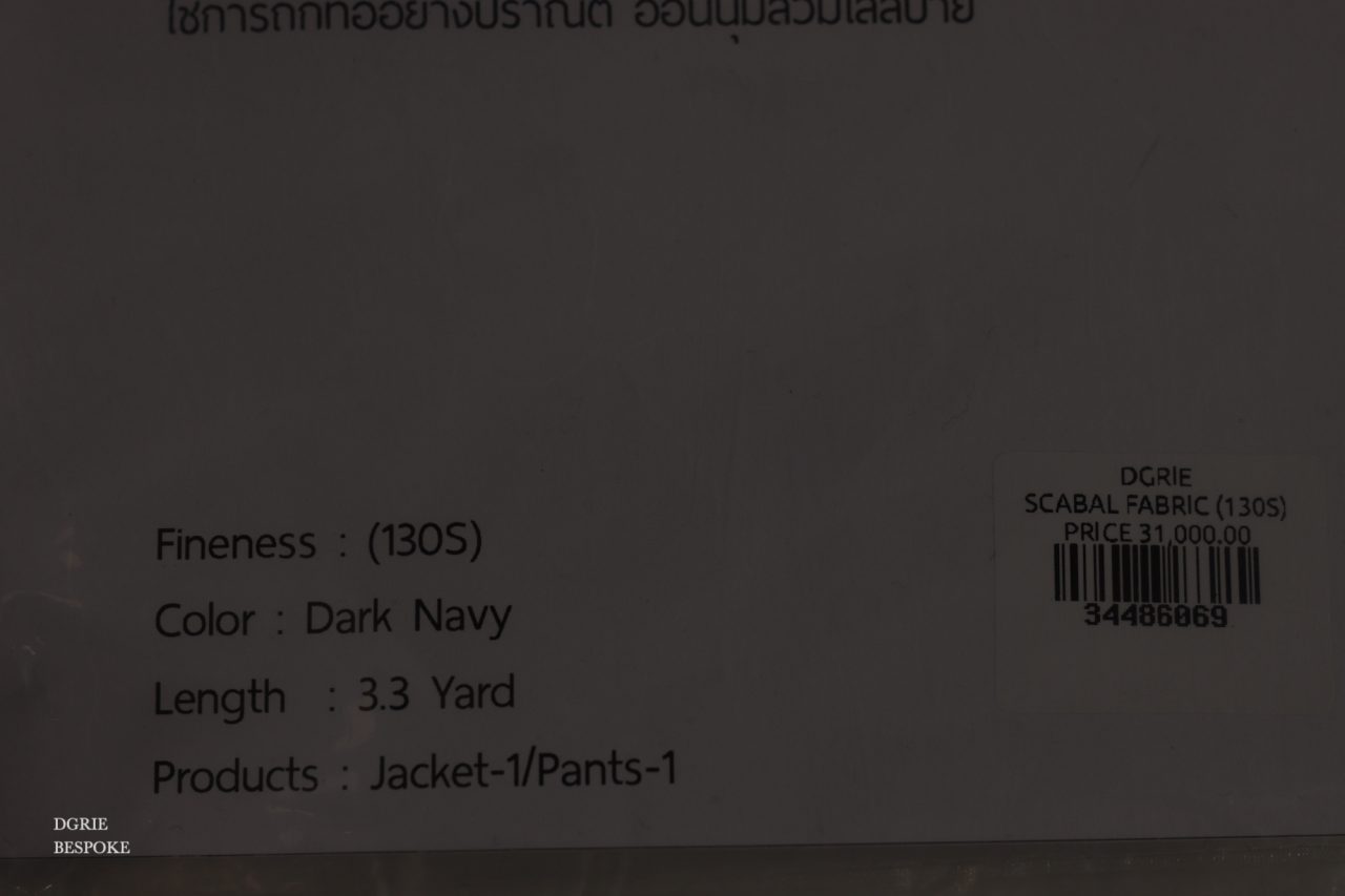 SCABAL - CUSTOM NAVY SUITS: ตัดสูทผ้า SCABAL