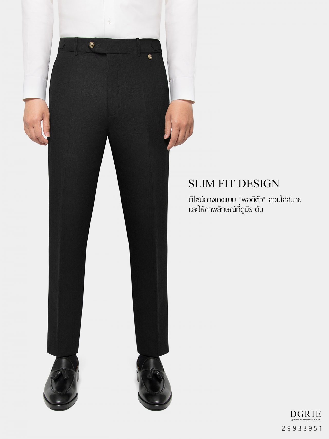 dgrie limited black herringbone pants dgrie 3
