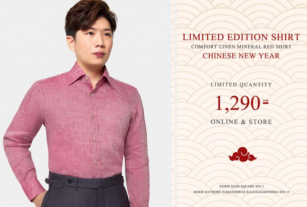 dgrie chinese new year collection dgrie 8