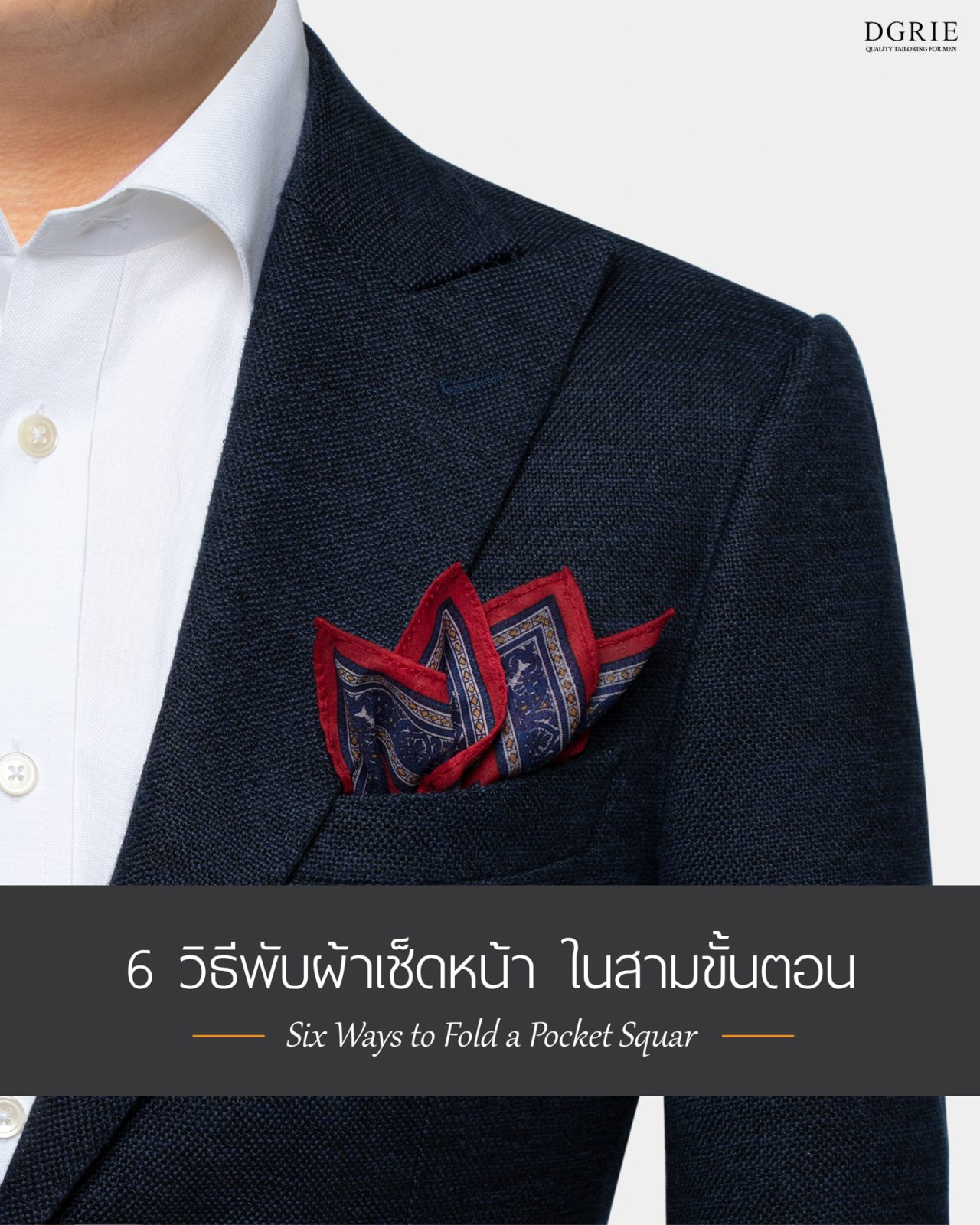 imported genuine handkerchief dgrie 1