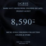 DARK NAVY MICRO WOOL COVER 1 0