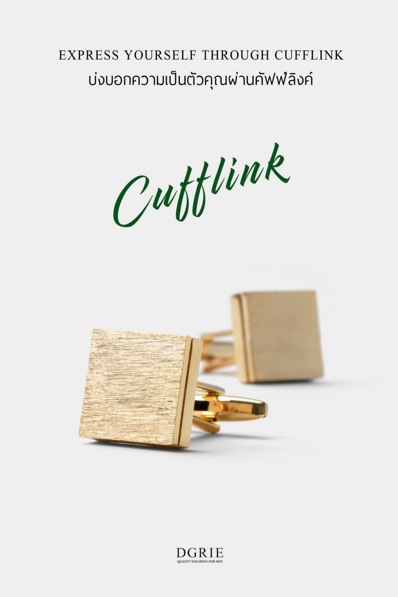 square gold polished pattern cufflink dgrie