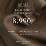 LINE ALBUM khaki cotton spandex 250630 9.1