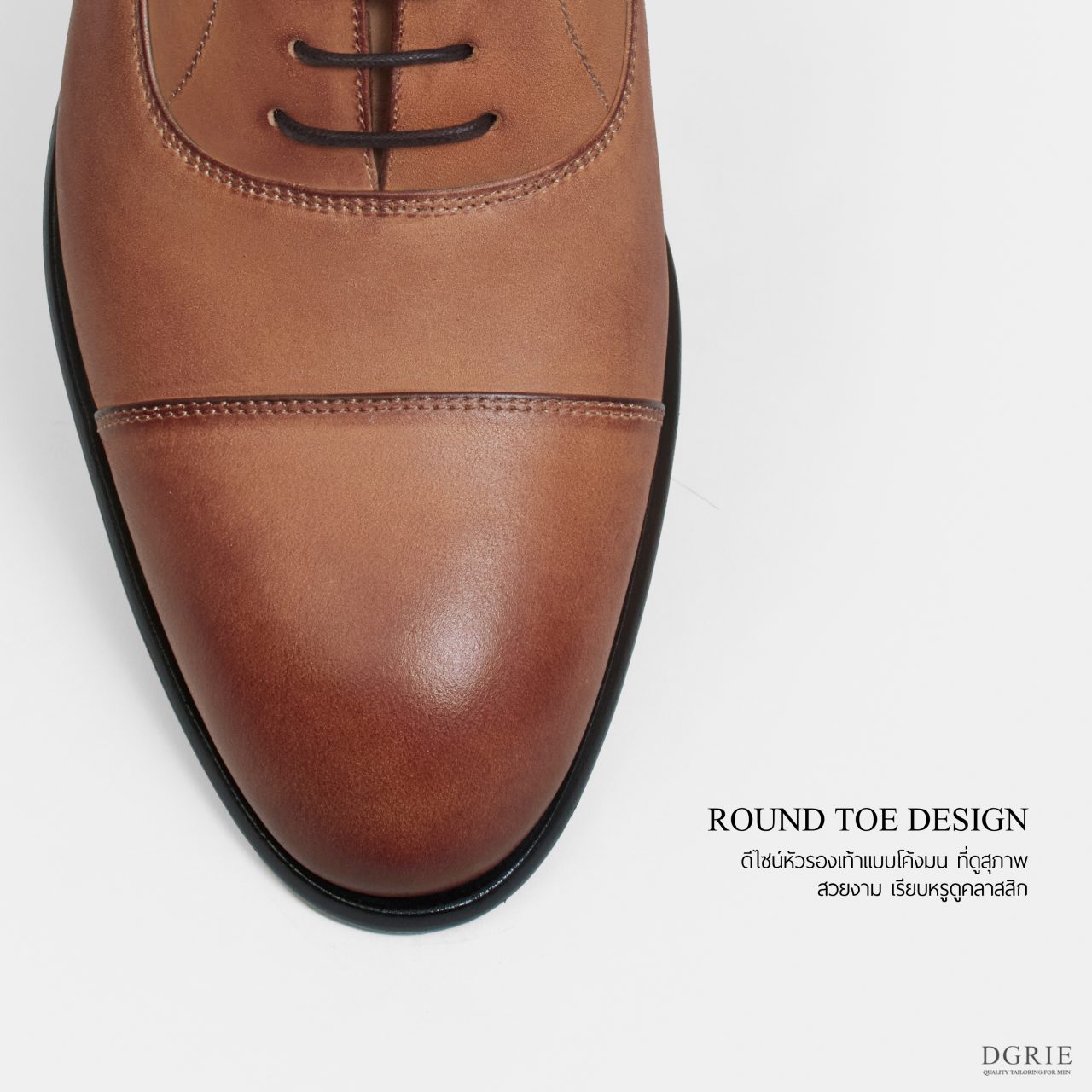 Round Toe 0